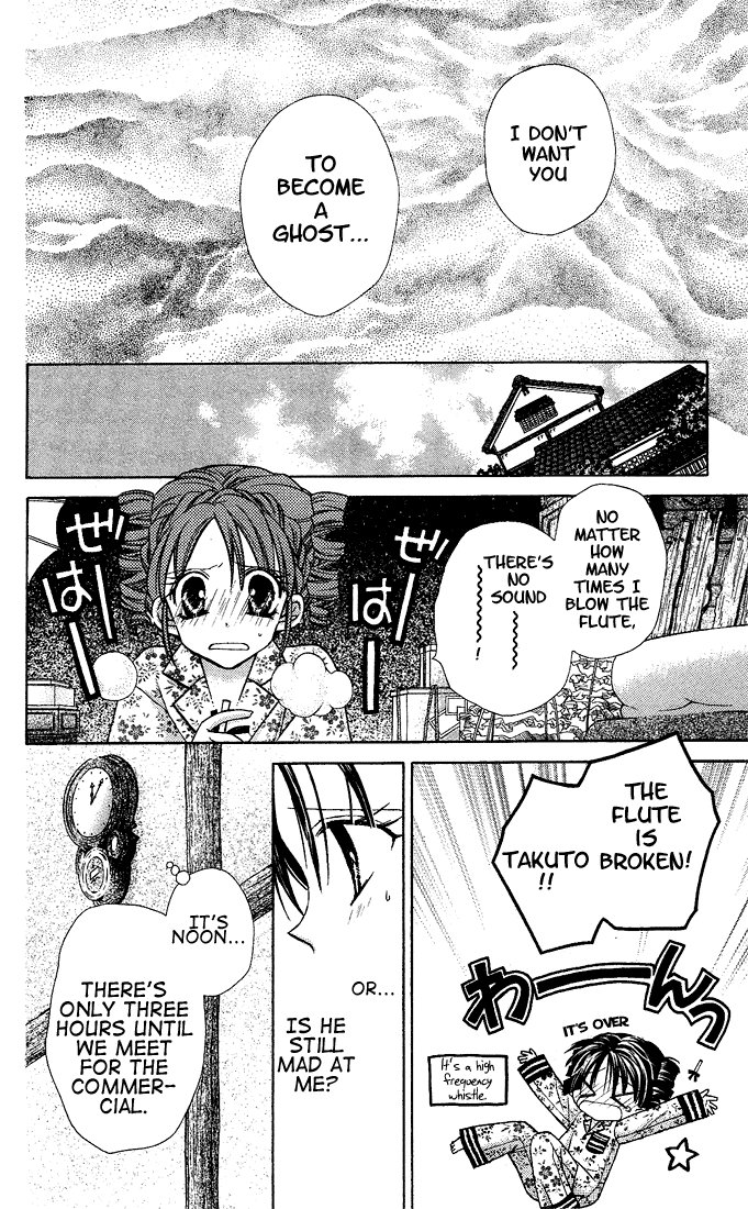 Halaman dari Full Moon o Sagashite Chapter 3