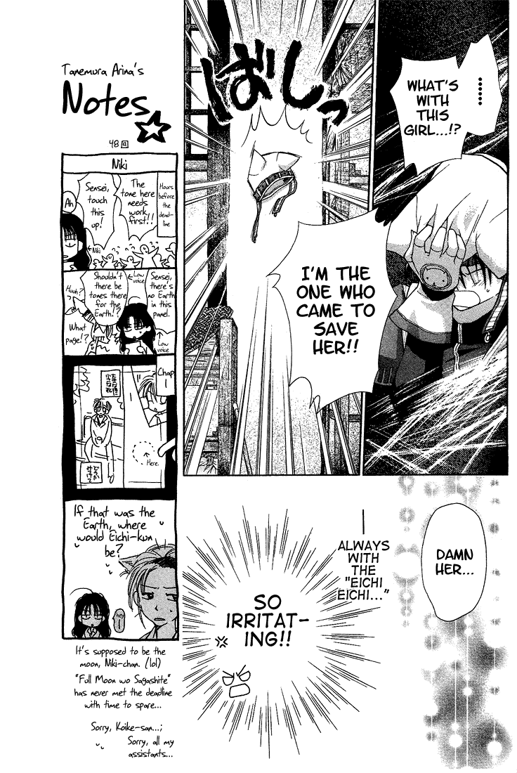 Halaman dari Full Moon o Sagashite Chapter 3