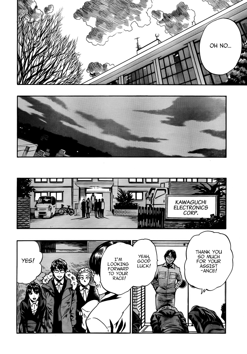 Halaman dari Donten Prism Solar Car Chapter 4
