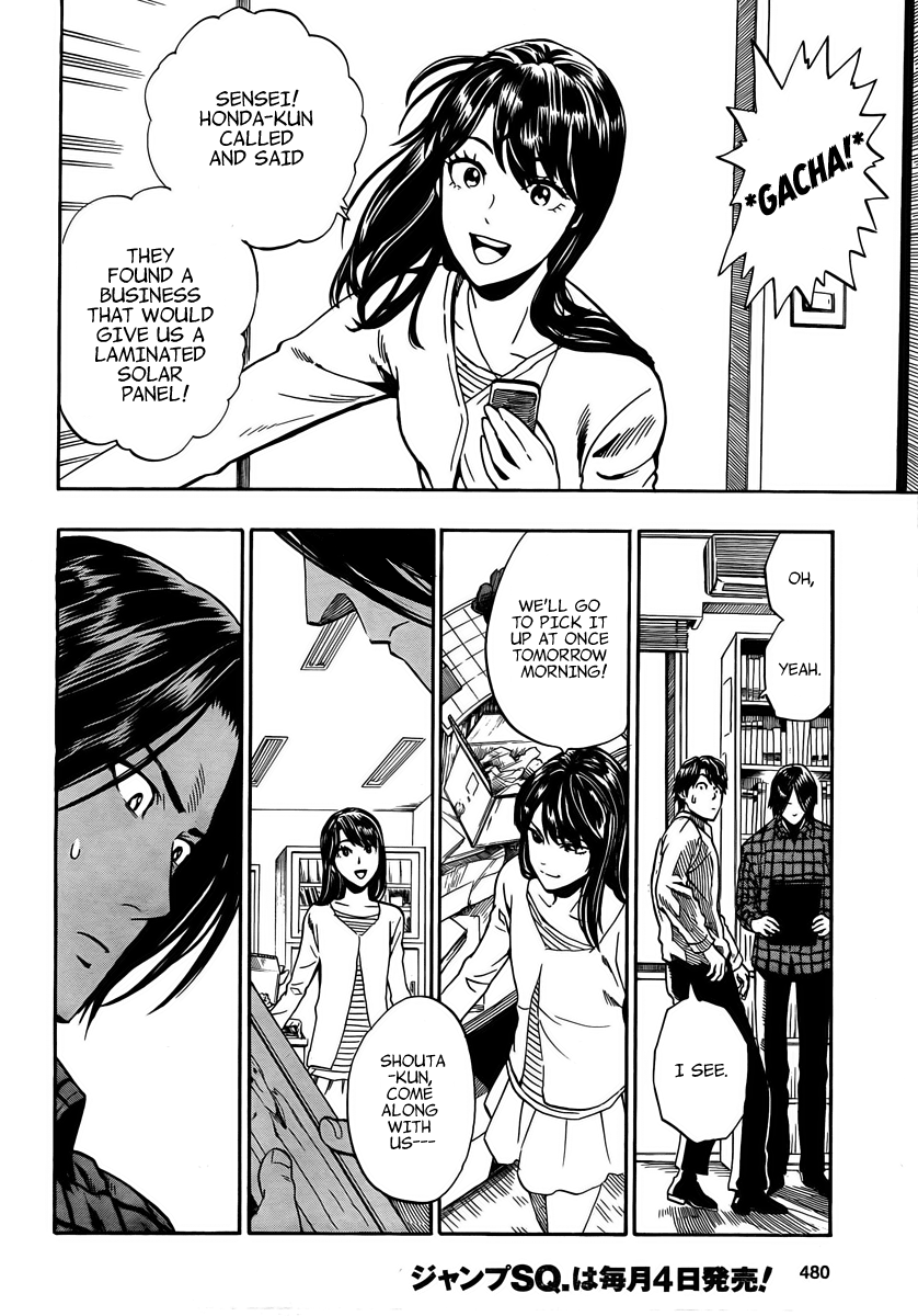 Halaman dari Donten Prism Solar Car Chapter 4