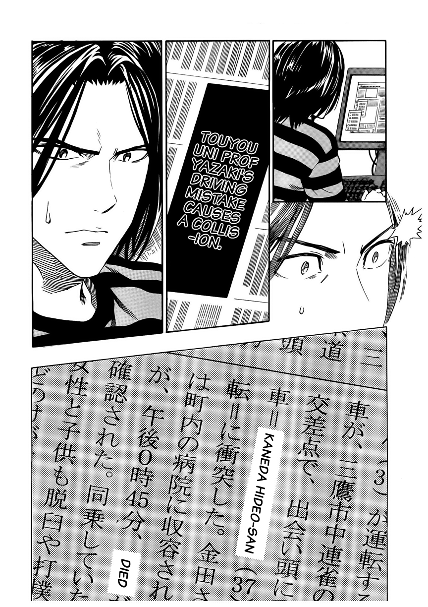 Halaman dari Donten Prism Solar Car Chapter 4