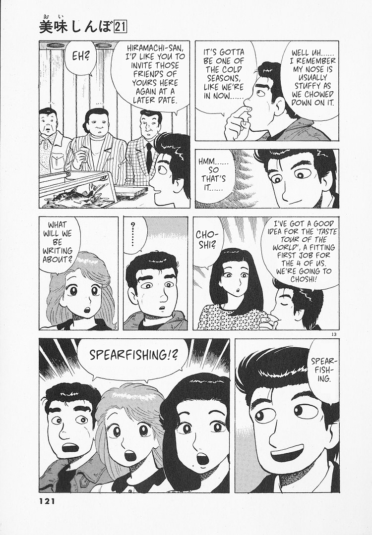 Halaman dari Oishinbo Chapter 193