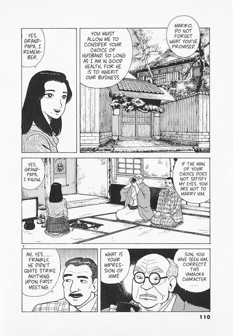 Halaman dari Oishinbo Chapter 193