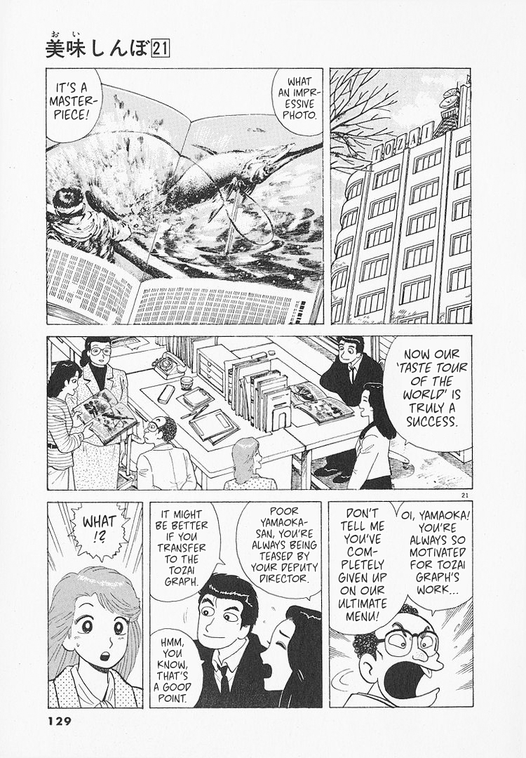 Halaman dari Oishinbo Chapter 193