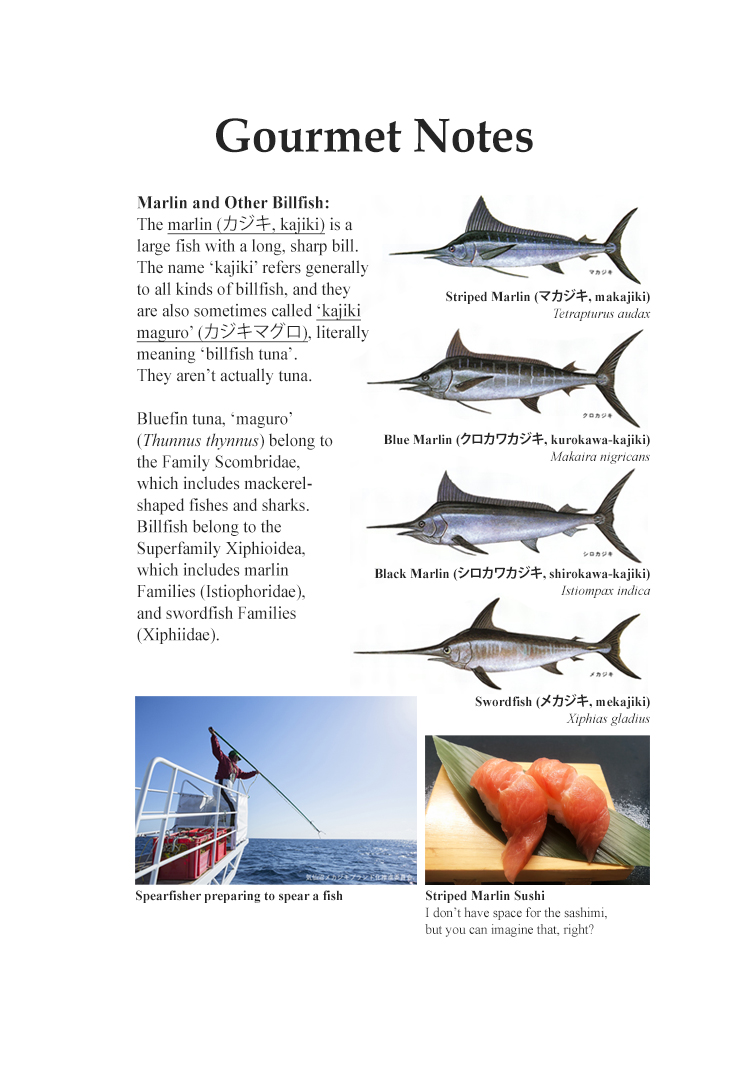 Halaman dari Oishinbo Chapter 193