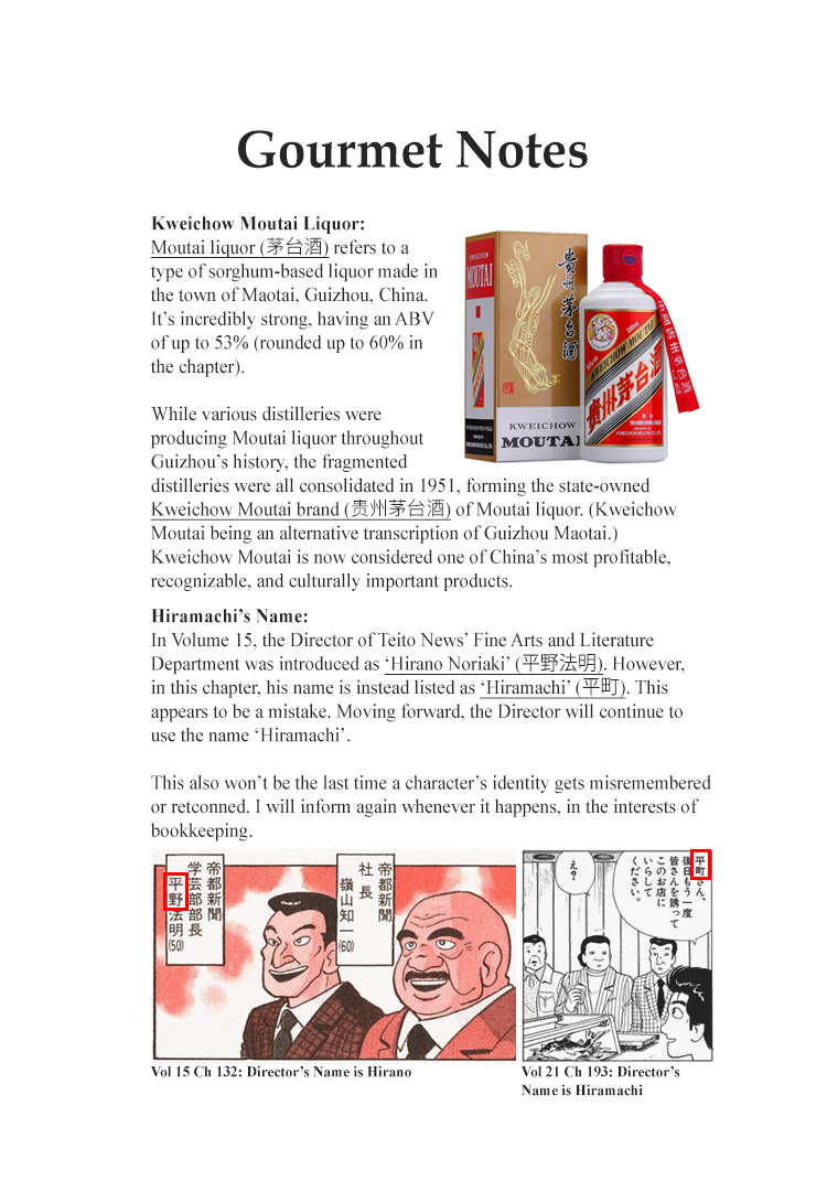 Halaman dari Oishinbo Chapter 193