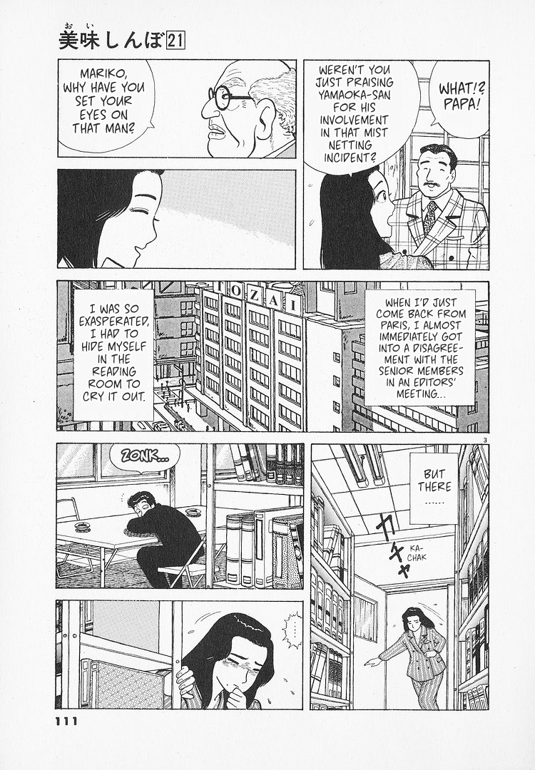 Halaman dari Oishinbo Chapter 193