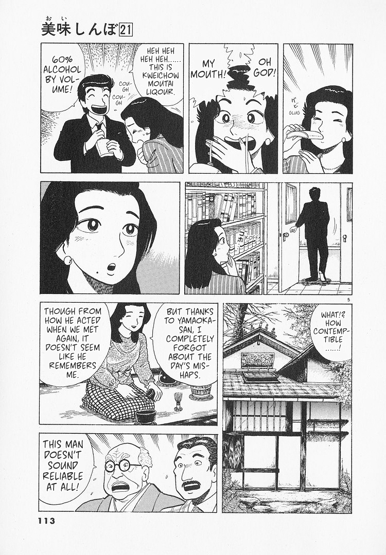 Halaman dari Oishinbo Chapter 193