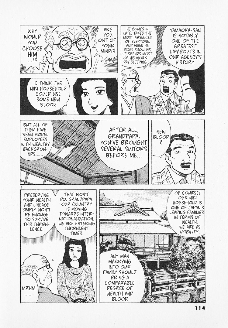 Halaman dari Oishinbo Chapter 193