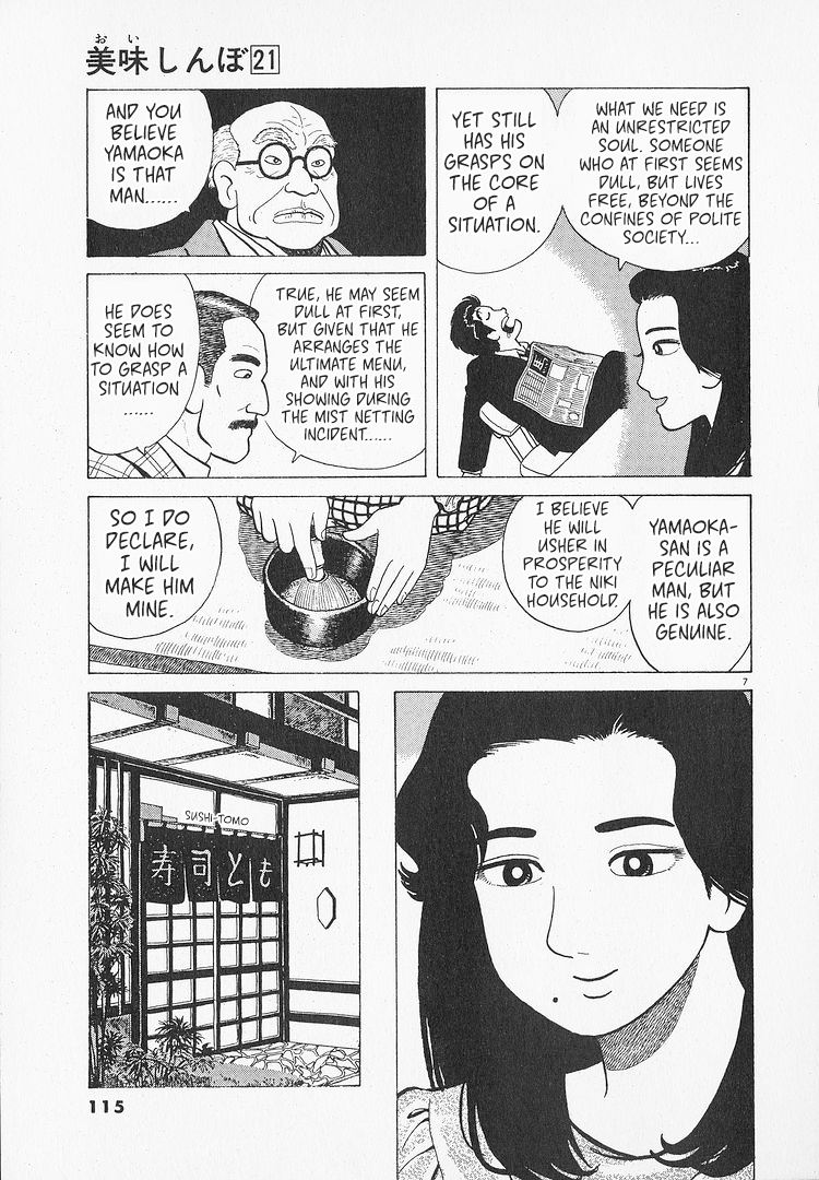 Halaman dari Oishinbo Chapter 193