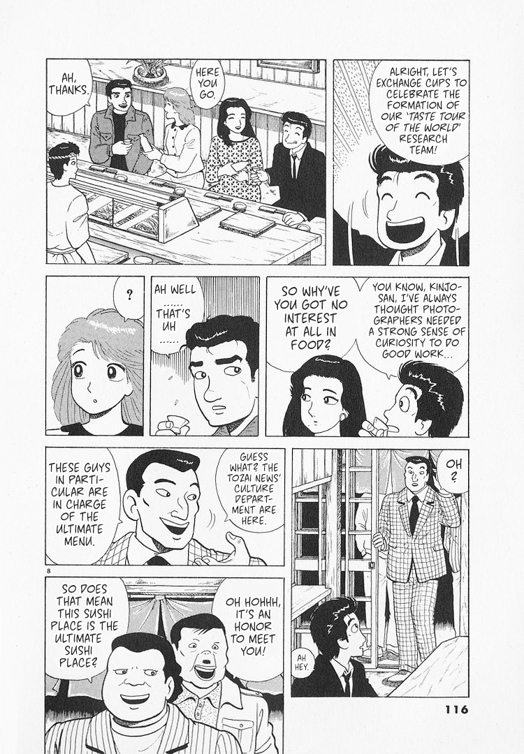 Halaman dari Oishinbo Chapter 193