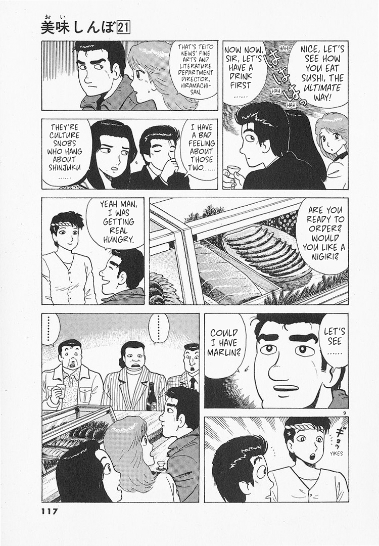 Halaman dari Oishinbo Chapter 193