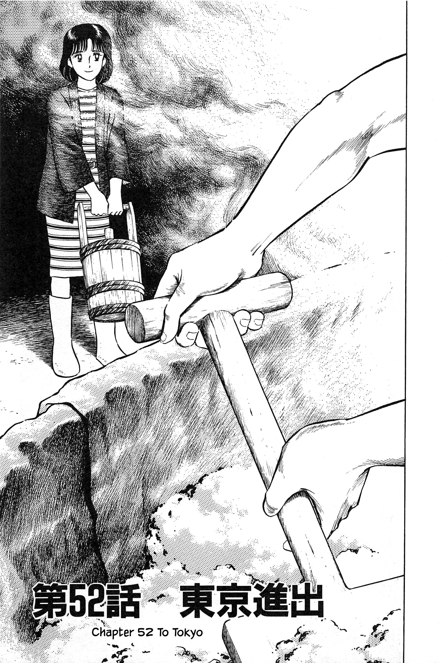 Halaman dari Natsuko's Sake Chapter 52