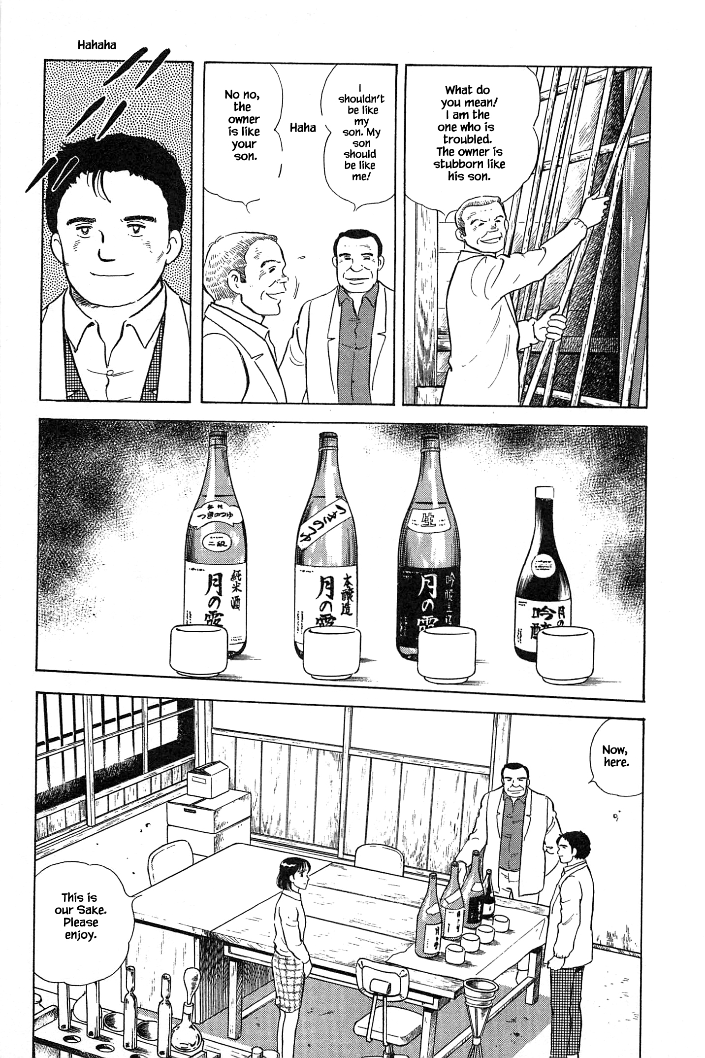 Halaman dari Natsuko's Sake Chapter 52