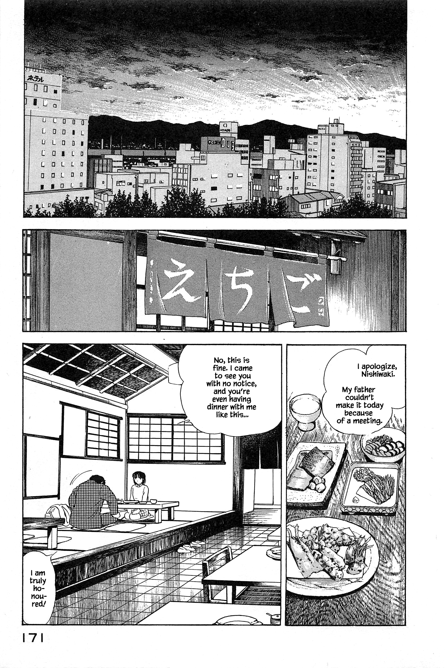 Halaman dari Natsuko's Sake Chapter 52