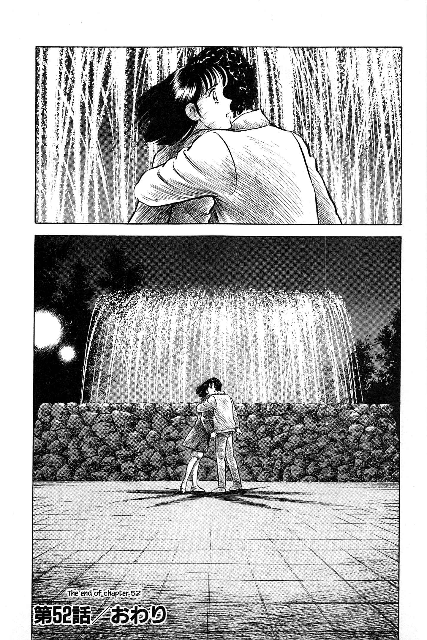 Halaman dari Natsuko's Sake Chapter 52