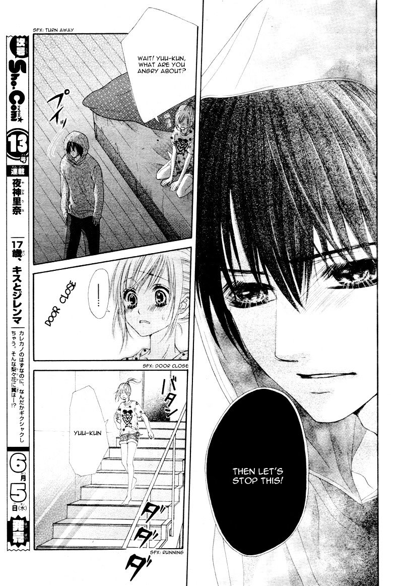 Halaman dari 17-sai, Kiss to Dilemma Chapter 8