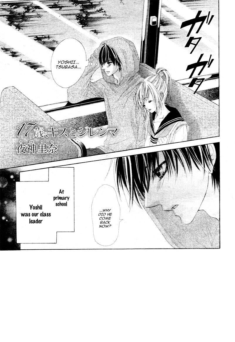 Halaman dari 17-sai, Kiss to Dilemma Chapter 8