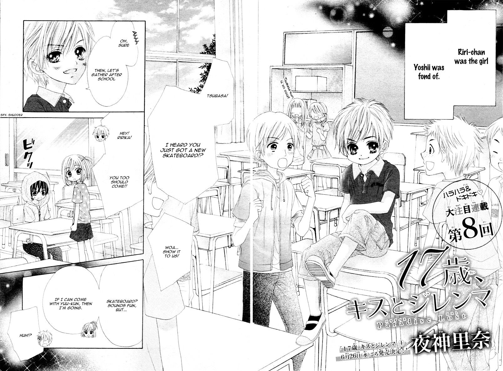 Halaman dari 17-sai, Kiss to Dilemma Chapter 8