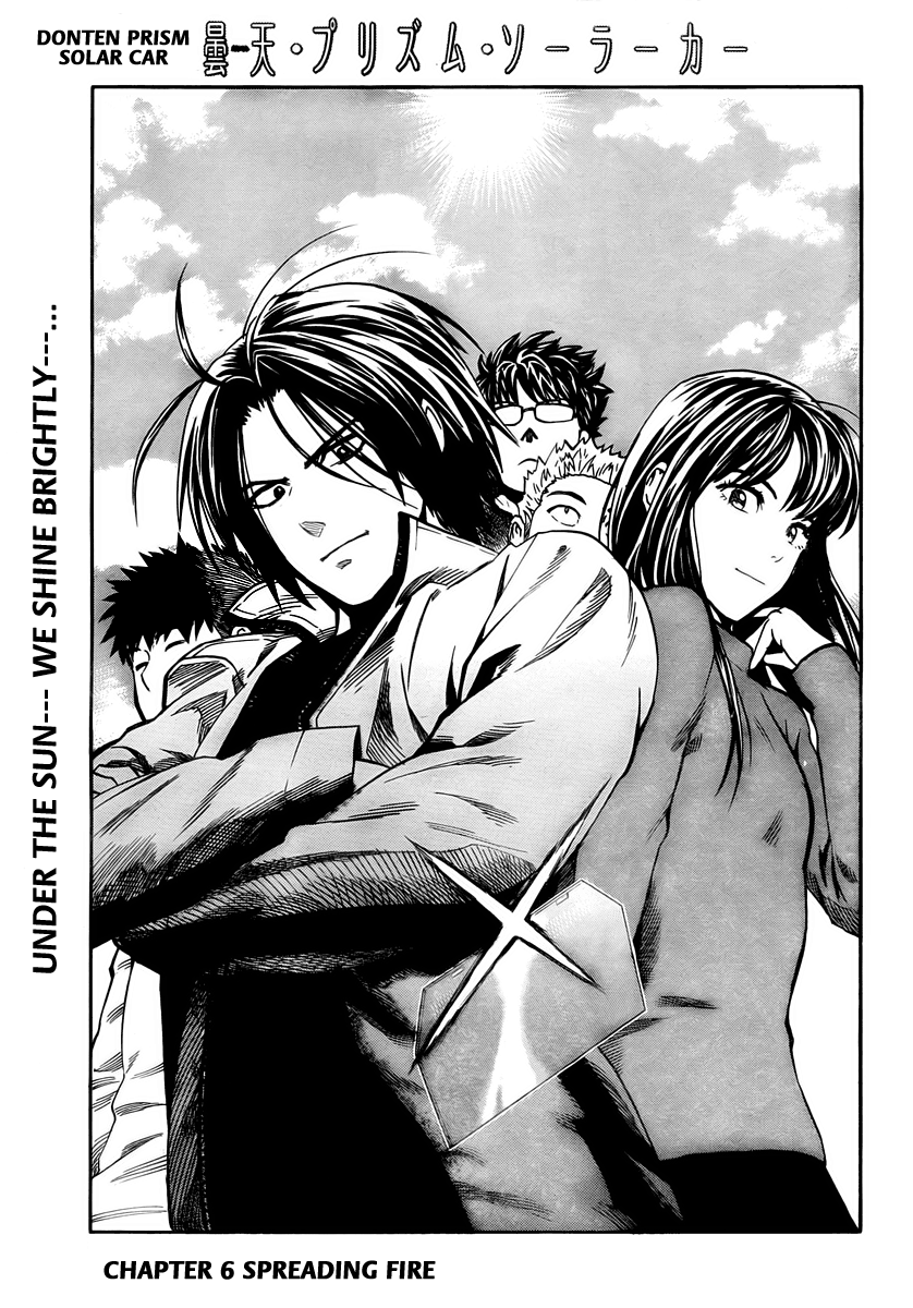Halaman dari Donten Prism Solar Car Chapter 6
