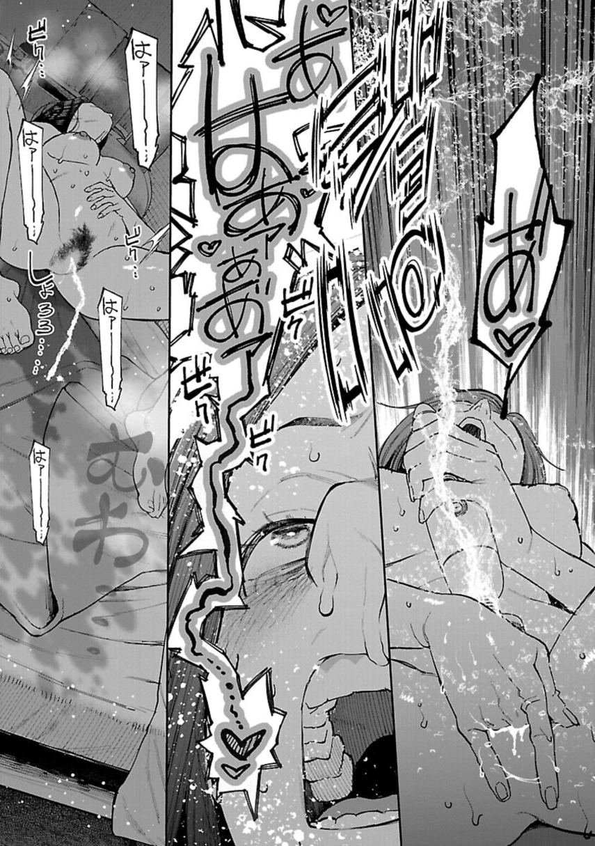 Rouninsei to Eroiyatsu Chapter 10 Page 27