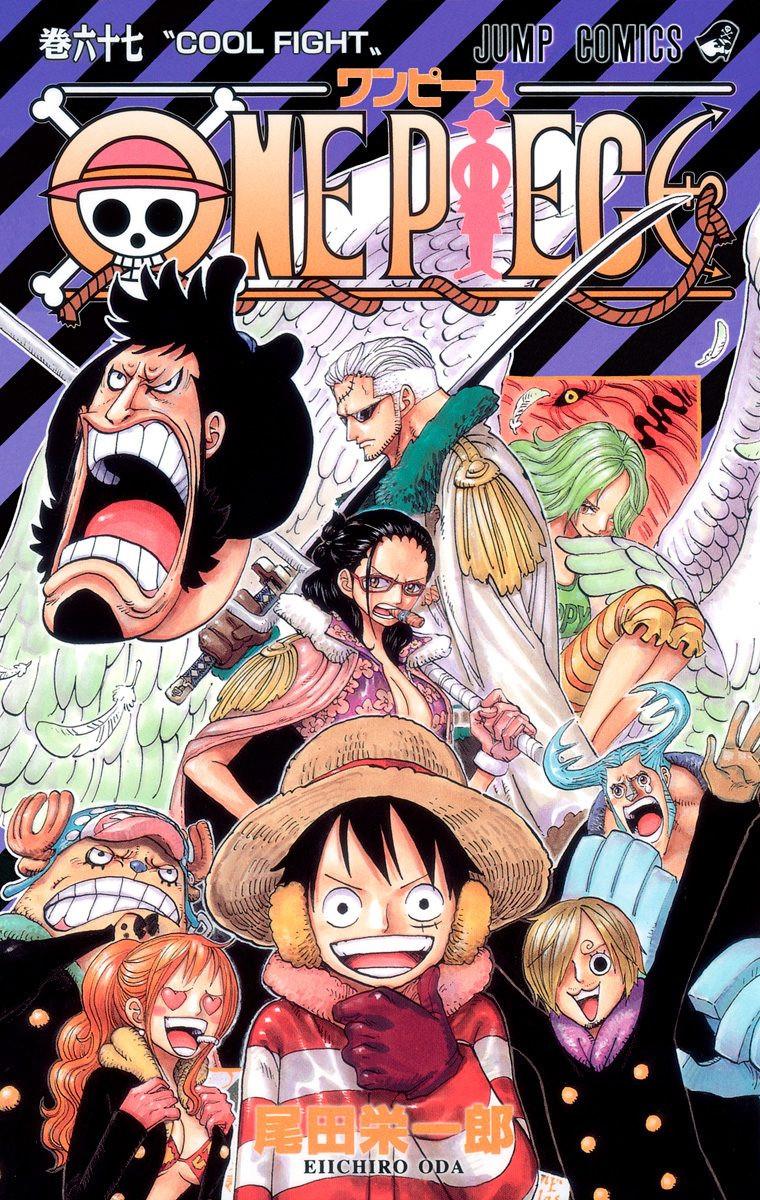 Halaman dari One Piece (Official Colored) Chapter 657