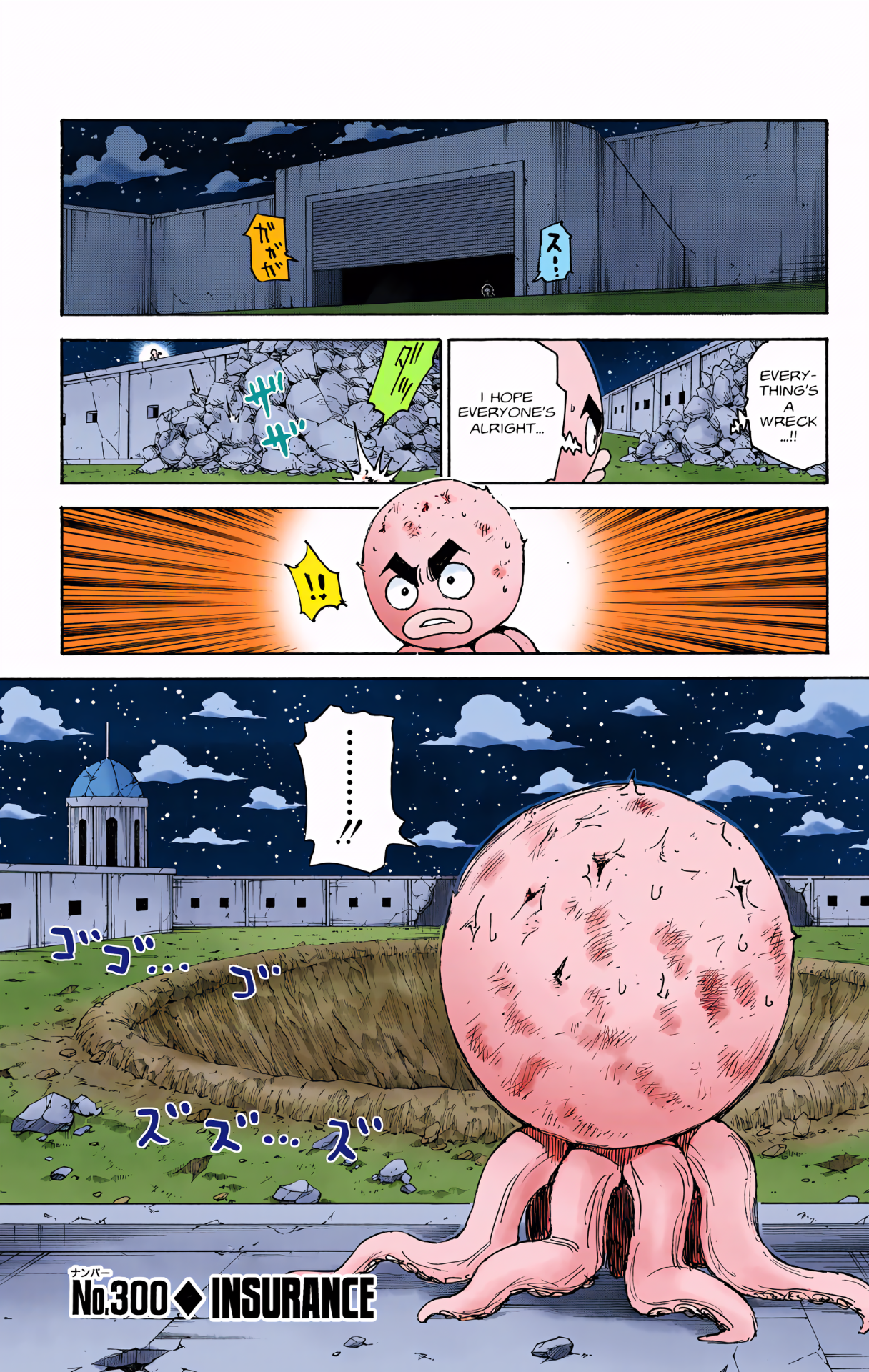 Halaman dari HUNTER x HUNTER (Official Colored) Chapter 300