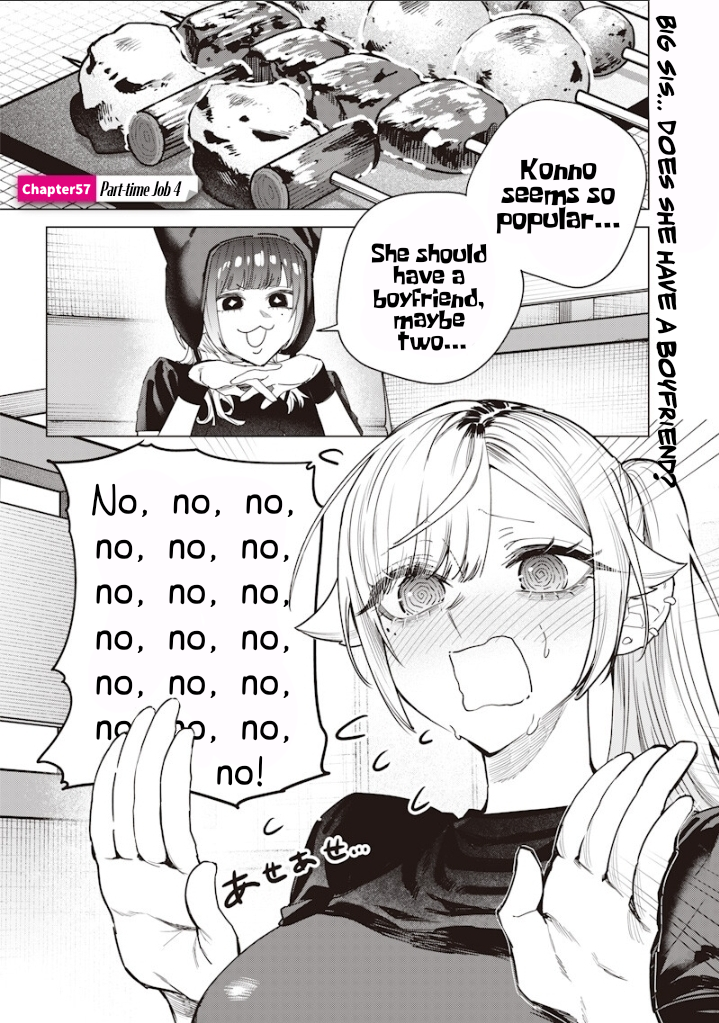 Halaman dari Namaiki na Gal Ane wo Wakaraseru Hanashi Chapter 57