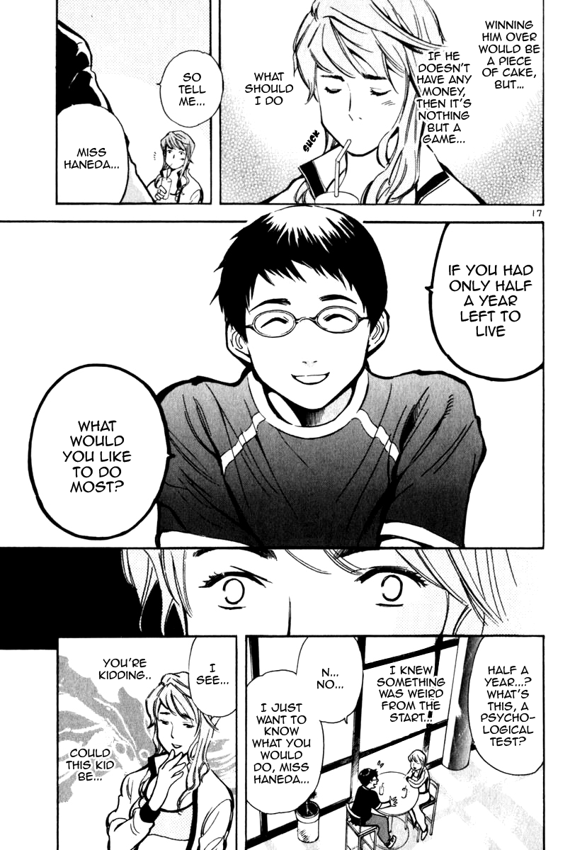 Page 17