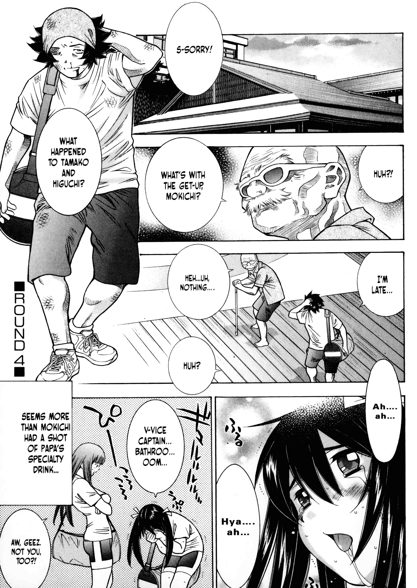 Halaman Manga