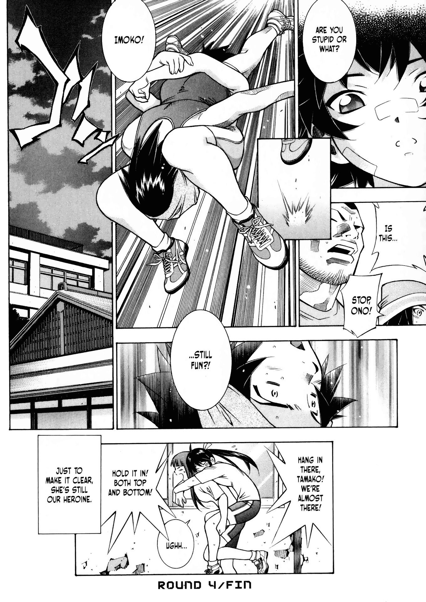 Halaman Manga
