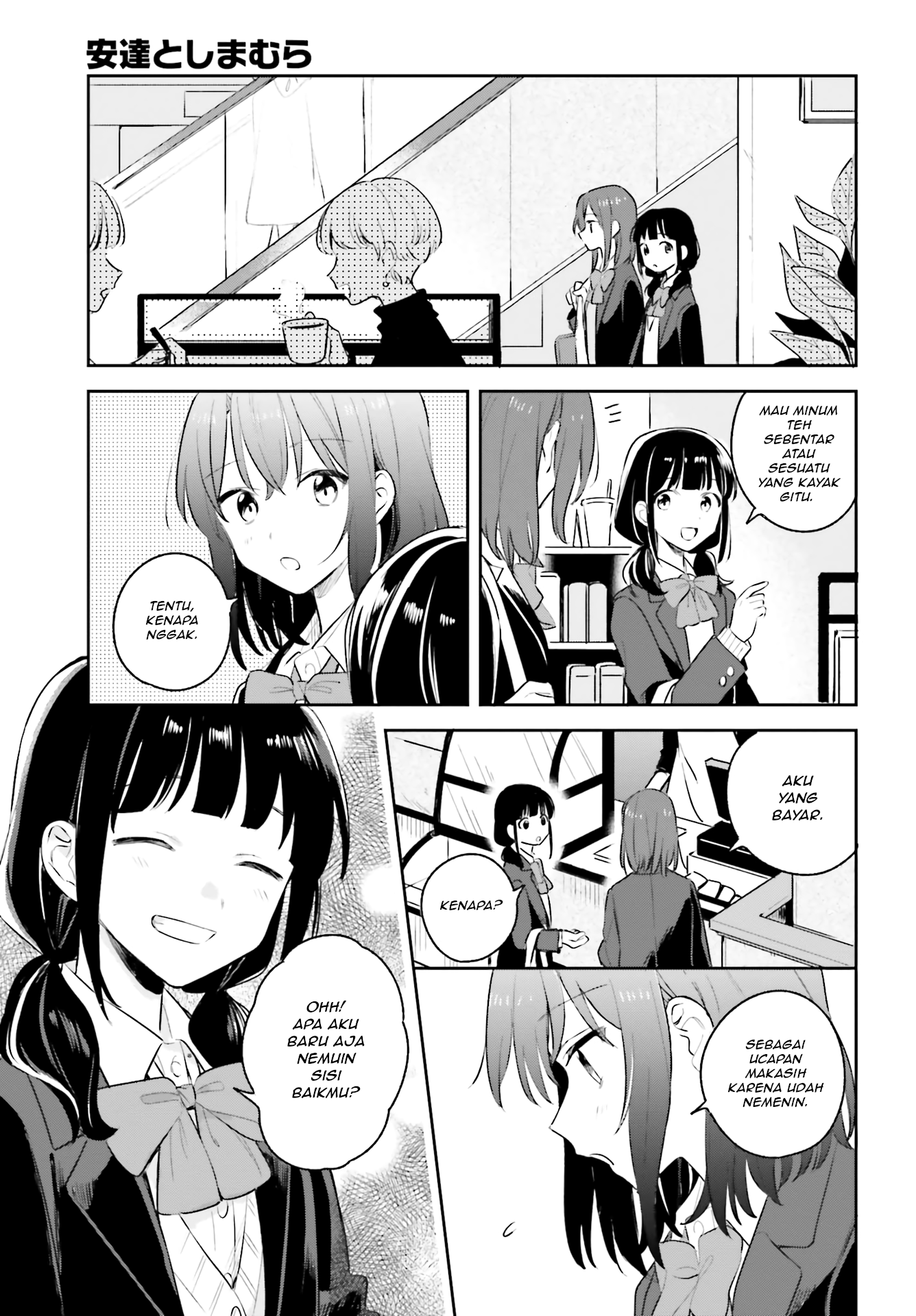 Adachi to Shimamura Chapter 11 - halaman 19