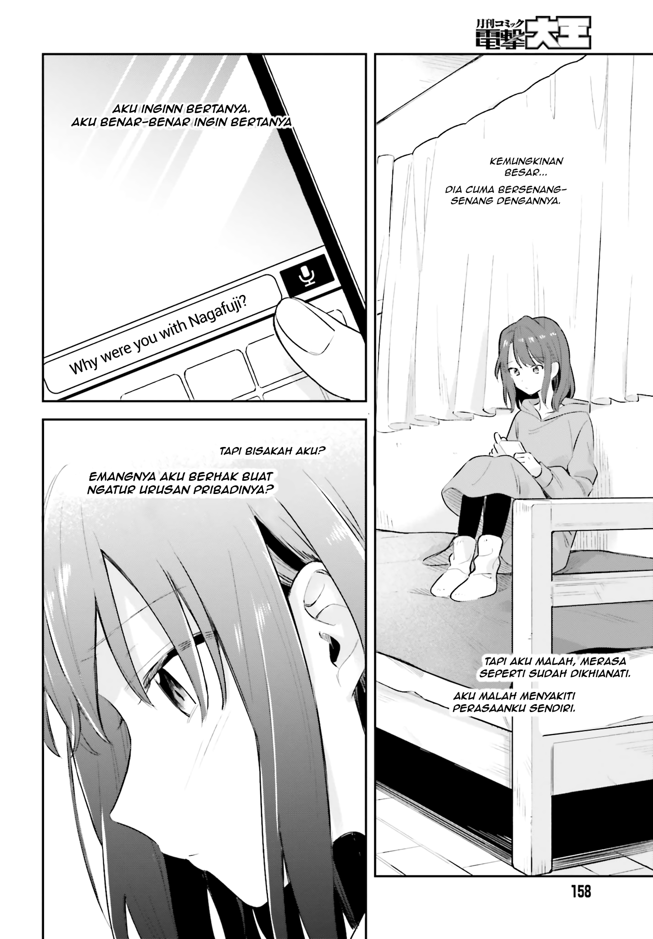 Adachi to Shimamura Chapter 11 - halaman 26