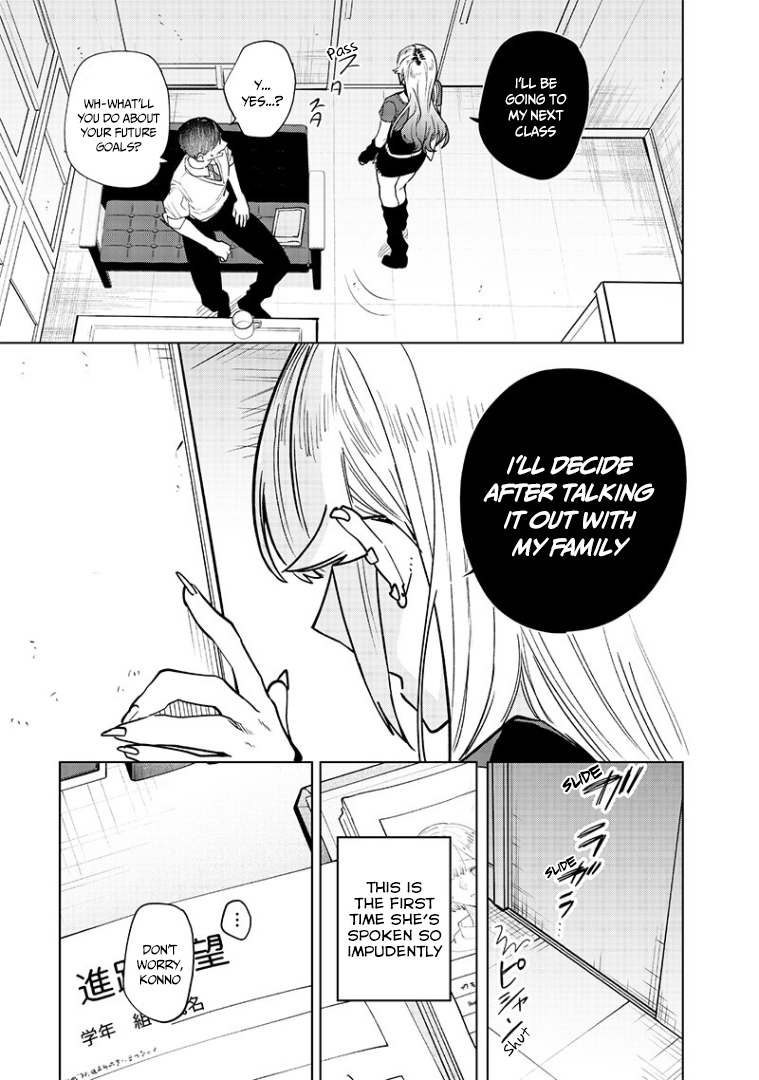 Halaman dari Namaiki na Gal Ane wo Wakaraseru Hanashi Chapter 9
