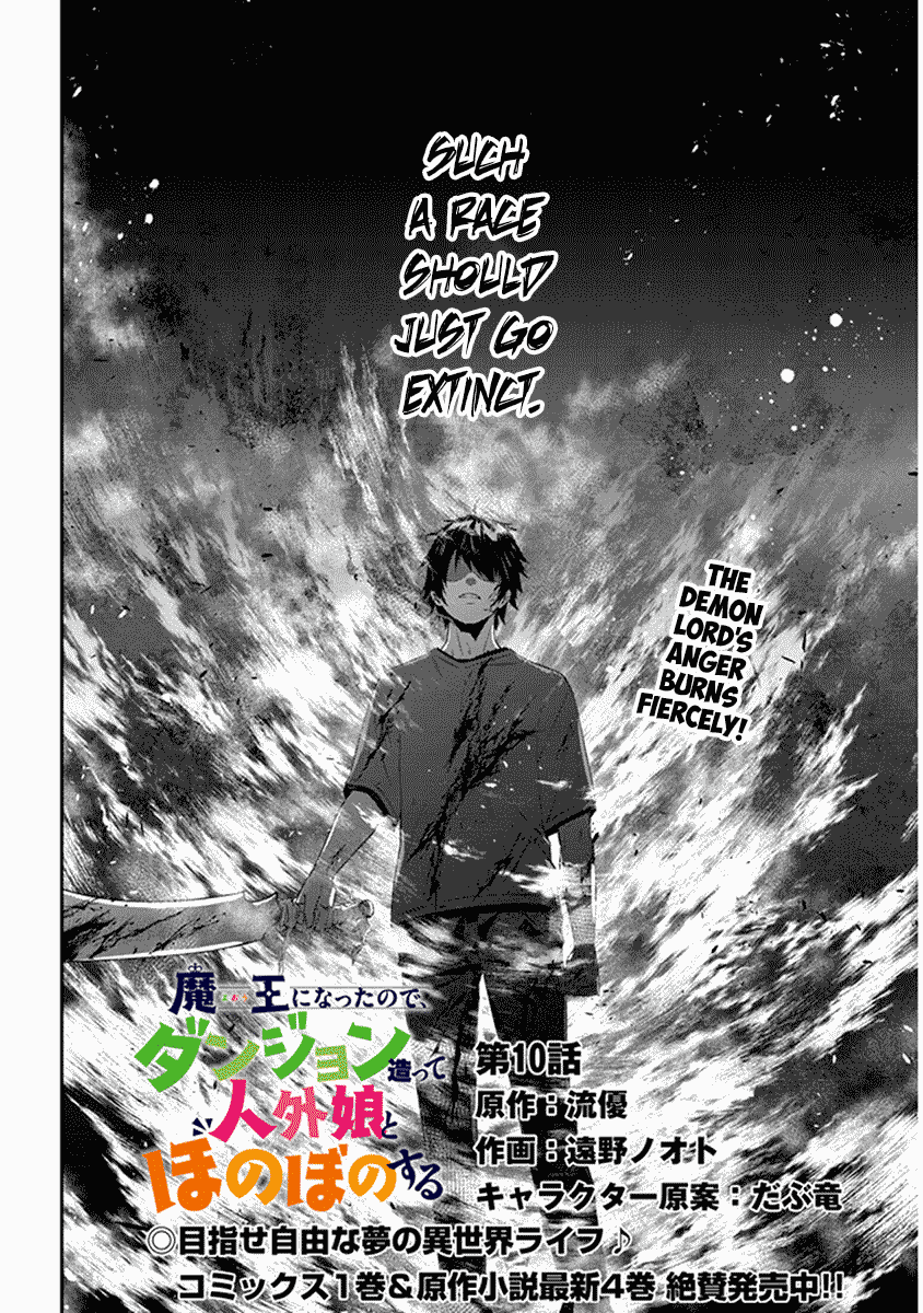 Halaman dari Maou ni Natta node, Dungeon Tsukutte Jingai Musume to Honobono Suru Chapter 10