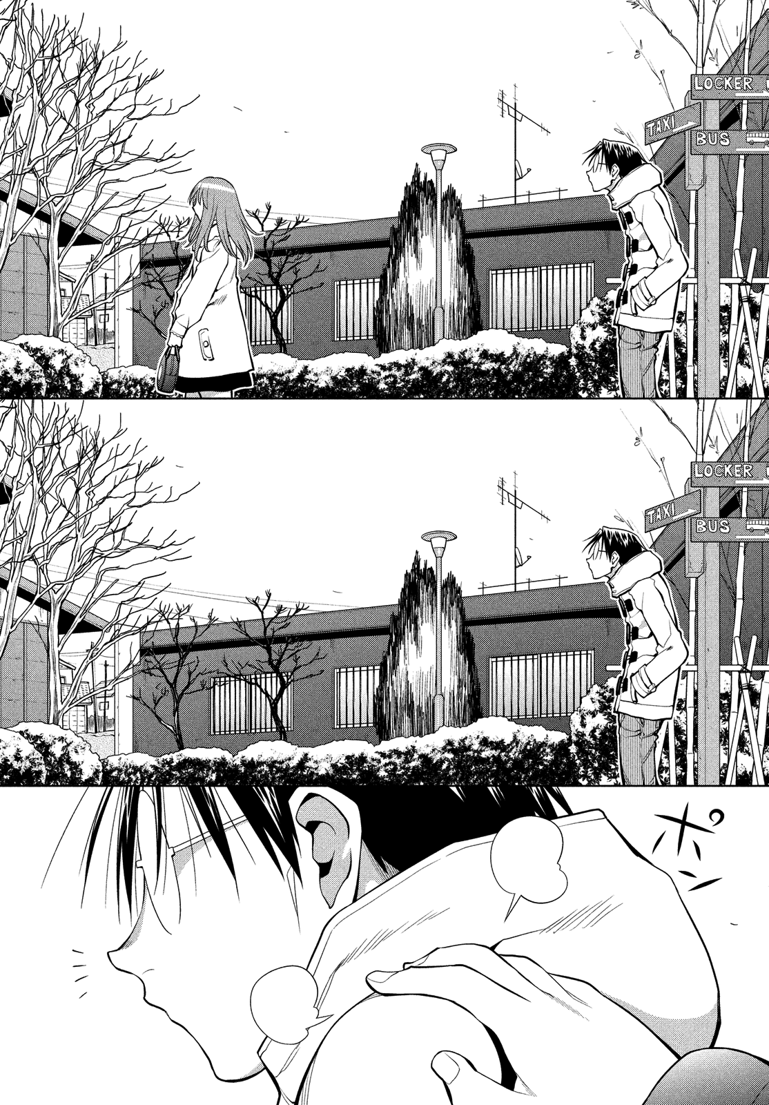Halaman dari Genshiken Nidaime - The Society for the Study of Modern Visual Culture II Chapter 122