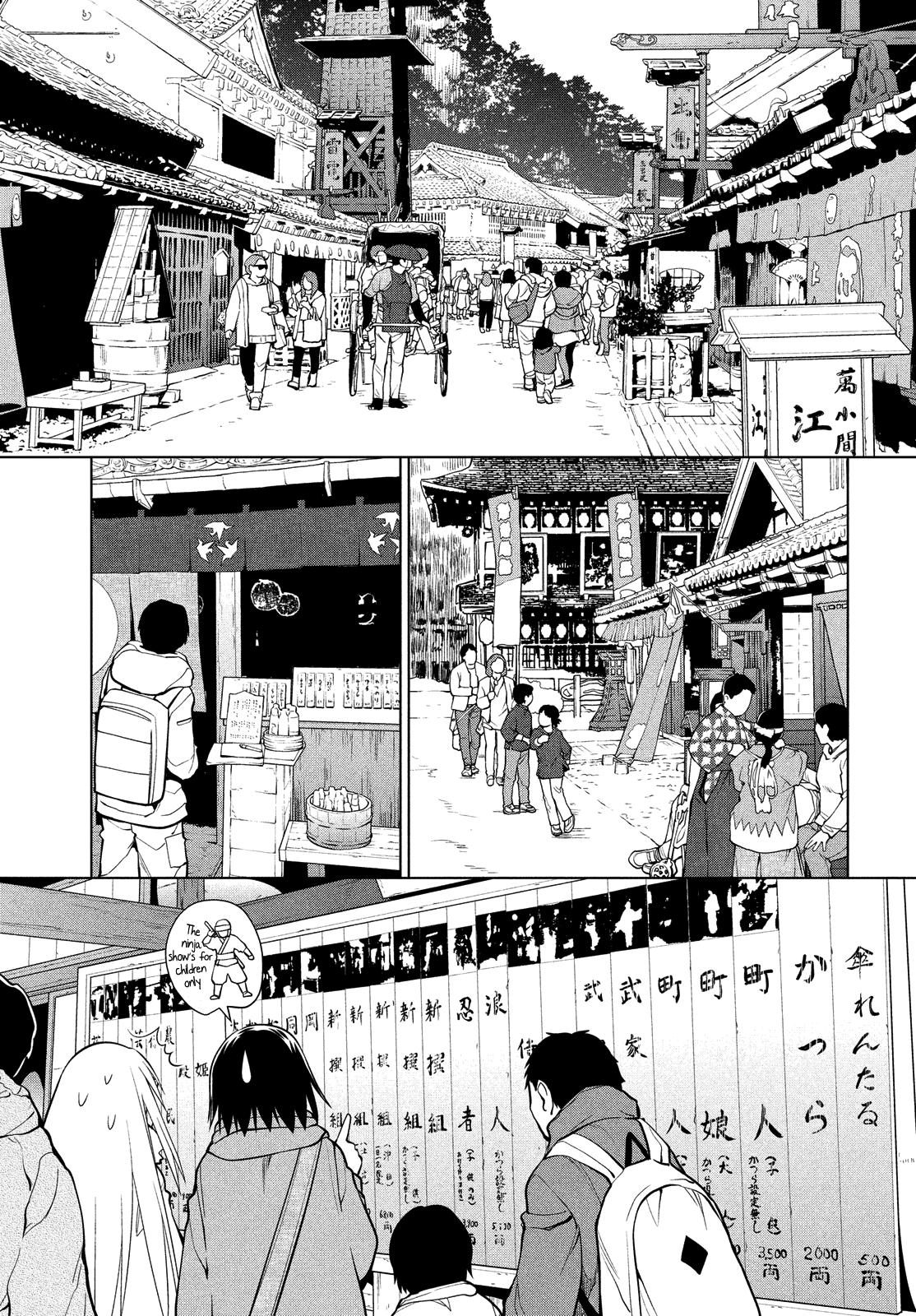 Halaman dari Genshiken Nidaime - The Society for the Study of Modern Visual Culture II Chapter 122