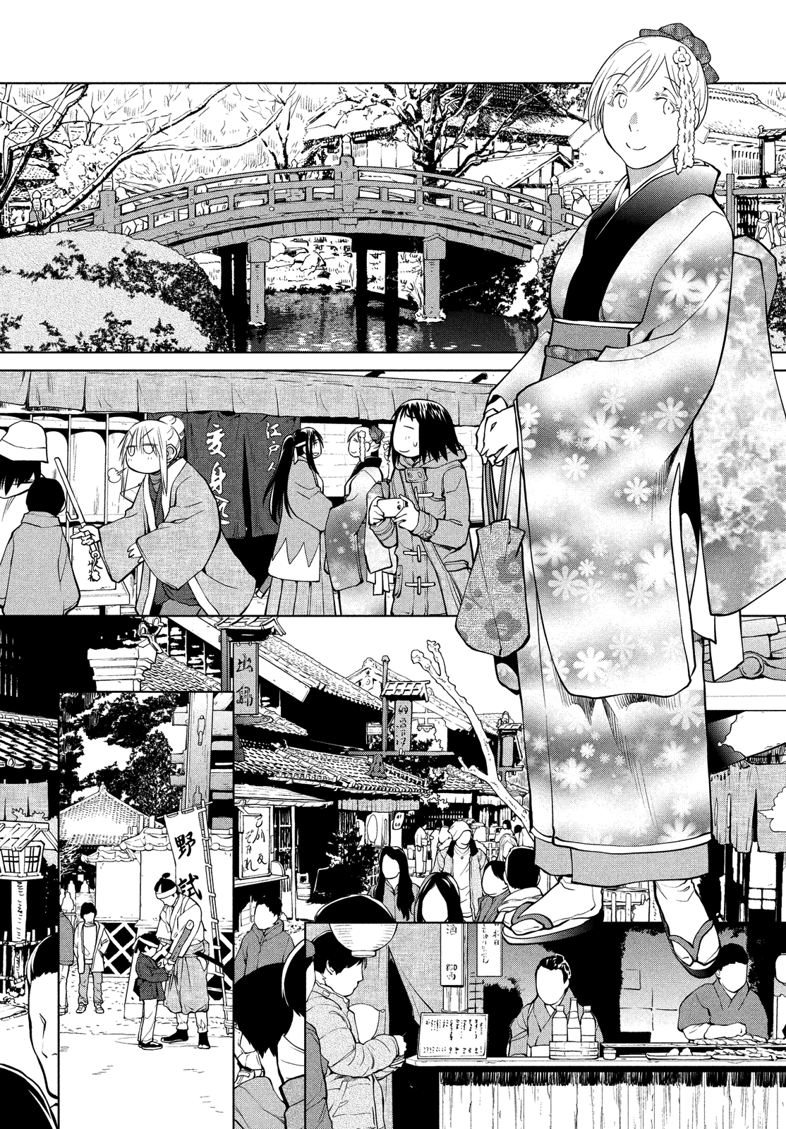 Halaman dari Genshiken Nidaime - The Society for the Study of Modern Visual Culture II Chapter 122