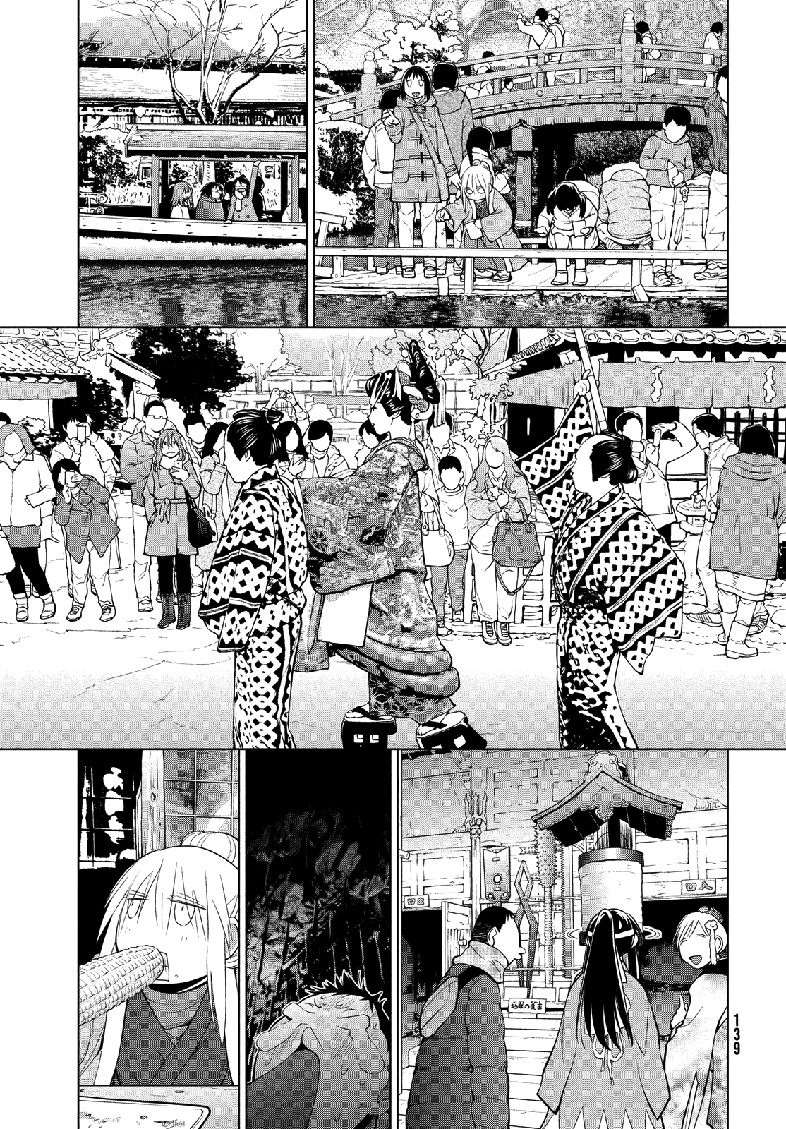Halaman dari Genshiken Nidaime - The Society for the Study of Modern Visual Culture II Chapter 122