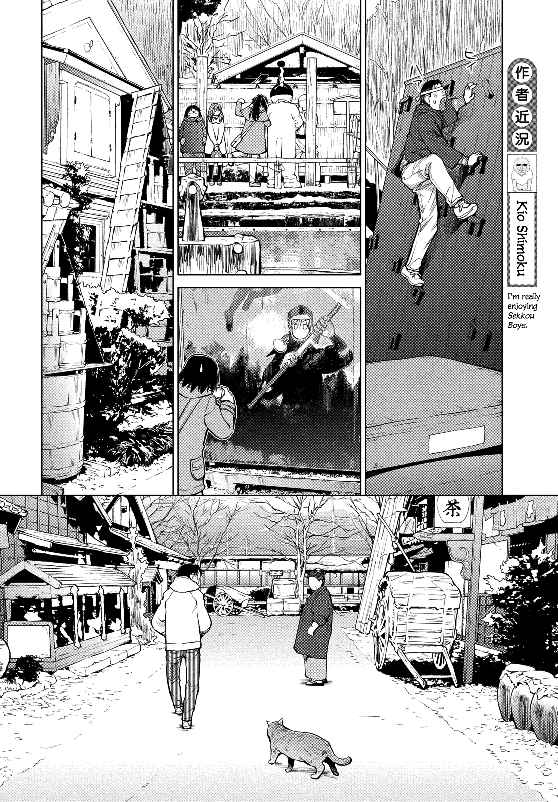 Halaman dari Genshiken Nidaime - The Society for the Study of Modern Visual Culture II Chapter 122