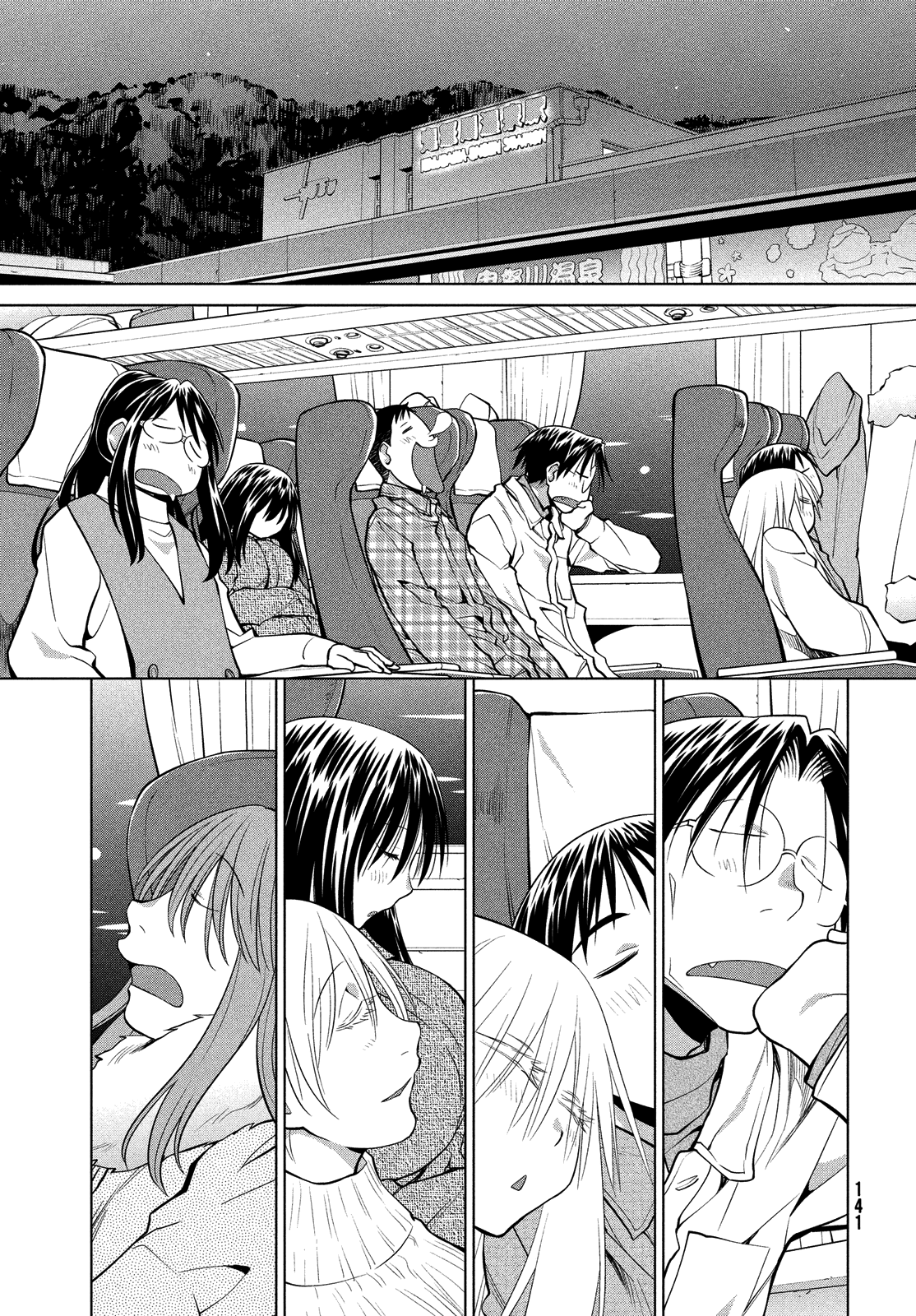 Halaman dari Genshiken Nidaime - The Society for the Study of Modern Visual Culture II Chapter 122