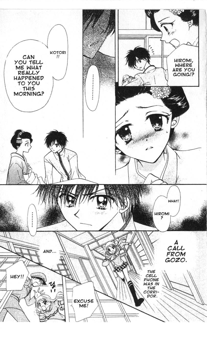 Halaman dari Juunikyuu de Tsukamaete Chapter 11