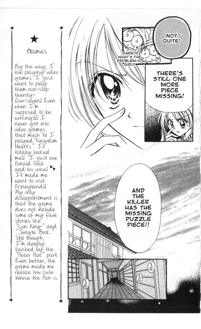 Halaman dari Juunikyuu de Tsukamaete Chapter 11