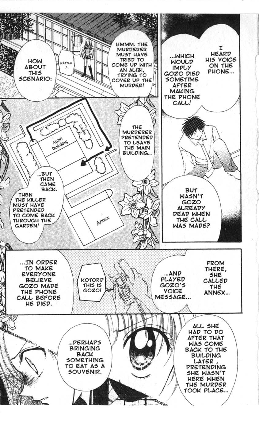Halaman dari Juunikyuu de Tsukamaete Chapter 11