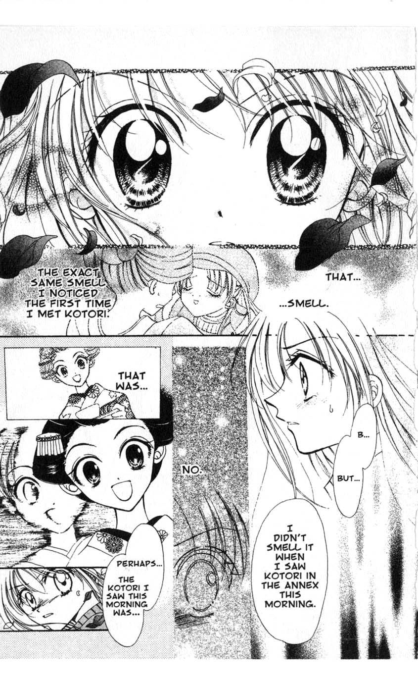Halaman dari Juunikyuu de Tsukamaete Chapter 11