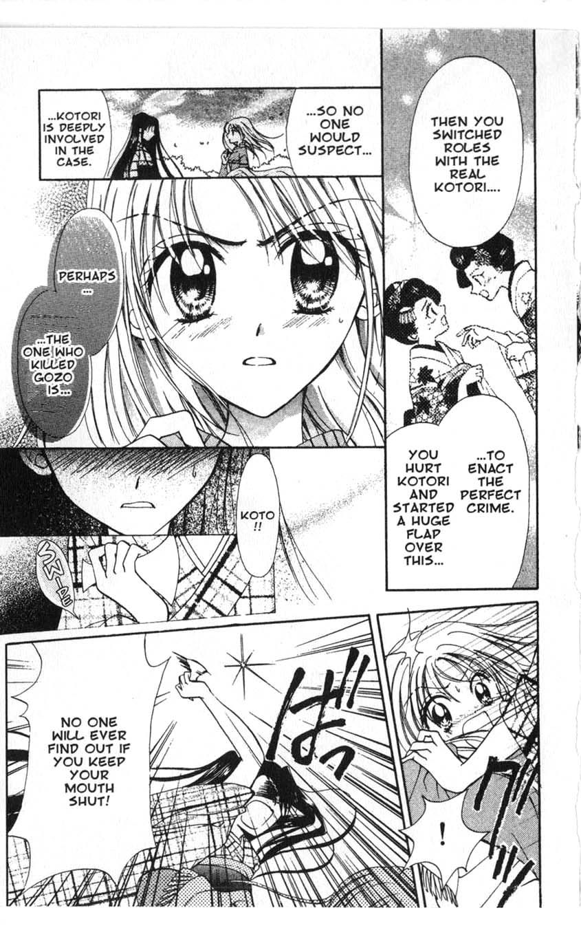 Halaman dari Juunikyuu de Tsukamaete Chapter 11