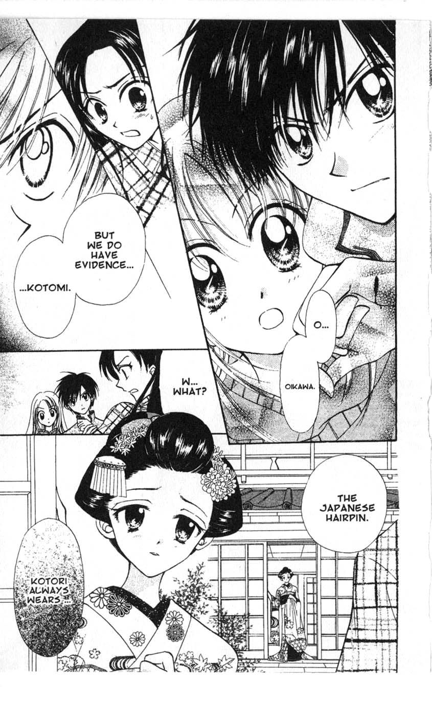 Halaman dari Juunikyuu de Tsukamaete Chapter 11