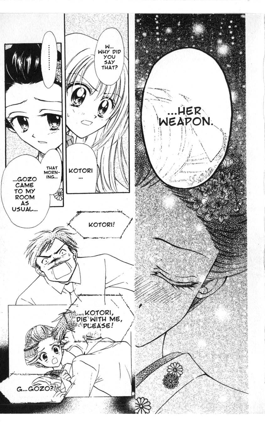 Halaman dari Juunikyuu de Tsukamaete Chapter 11