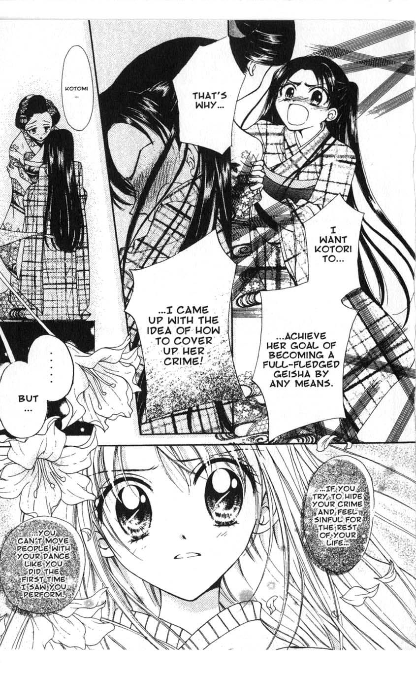 Halaman dari Juunikyuu de Tsukamaete Chapter 11