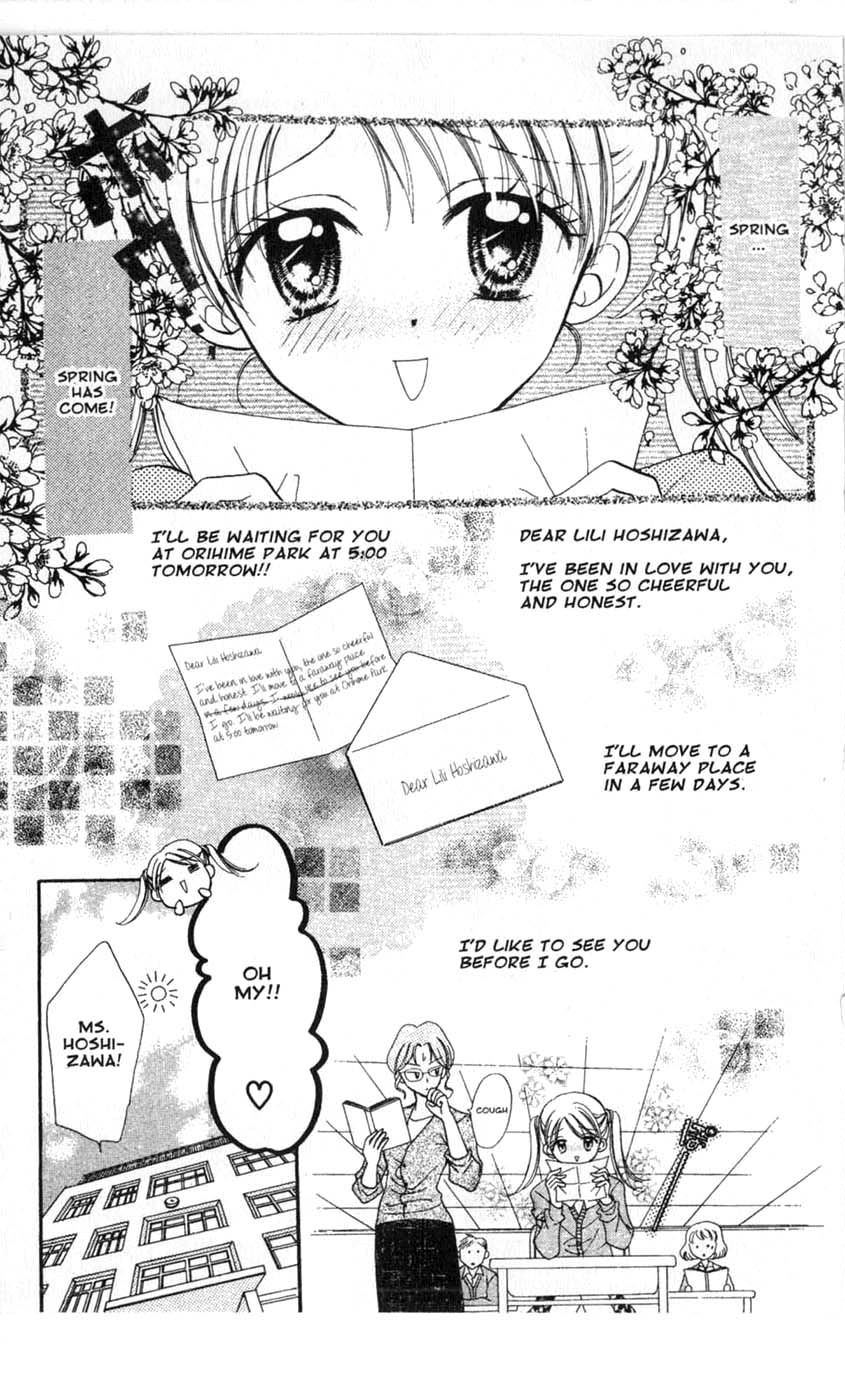 Halaman dari Juunikyuu de Tsukamaete Chapter 11